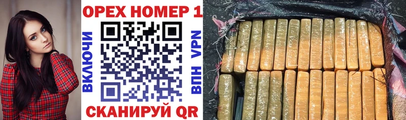 Что такое Курган Канабис  A-PVP  ГАШ  Мефедрон 