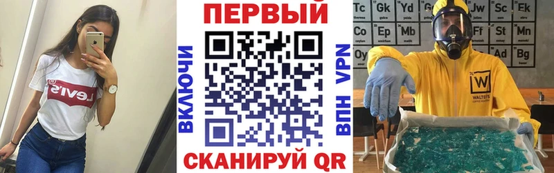 ОМГ ОМГ ССЫЛКА  Курган  Амфетамин 98% 