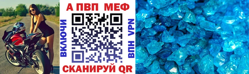 kraken как зайти  Курган  Alpha-PVP мука 