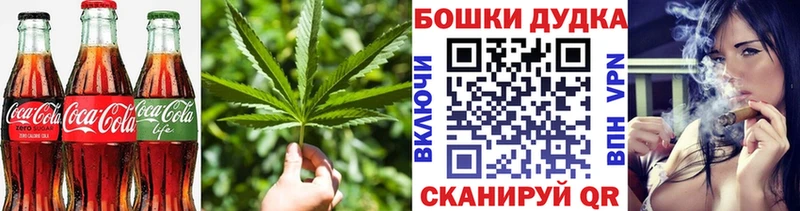 Печенье с ТГК конопля  Курган 