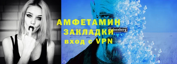 синтетический гашиш Богородск