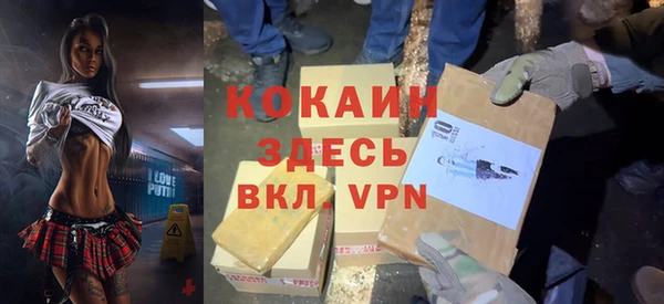 трава Богородицк