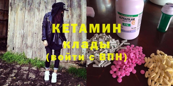 синтетический гашиш Богородск