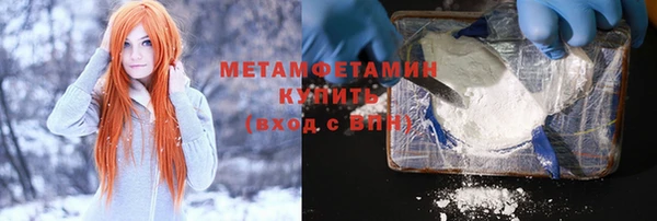 синтетический гашиш Богородск