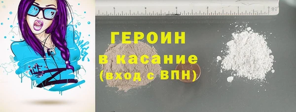 трава Богородицк