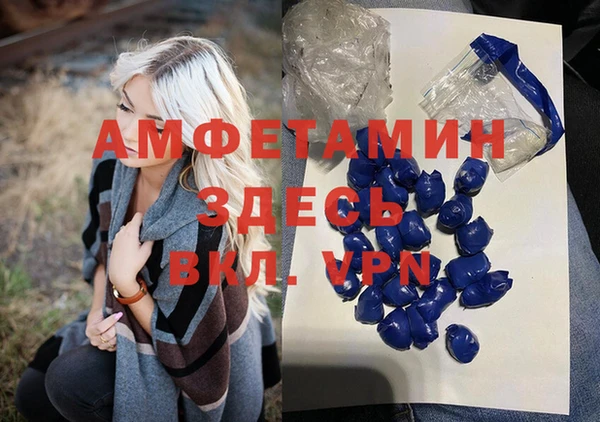 синтетический гашиш Богородск