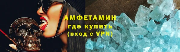 трава Богородицк