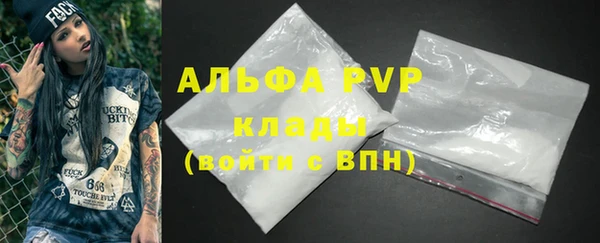 синтетический гашиш Богородск