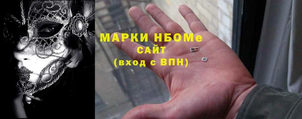 трава Богородицк