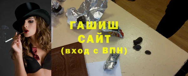трава Богородицк