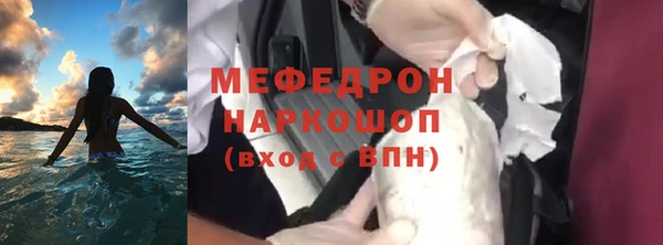 трава Богородицк
