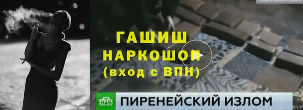 синтетический гашиш Богородск