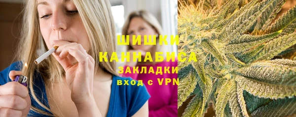 синтетический гашиш Богородск