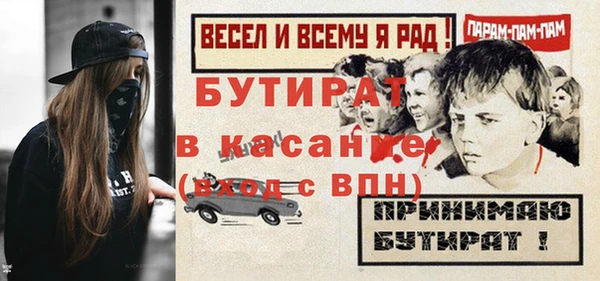 трава Богородицк