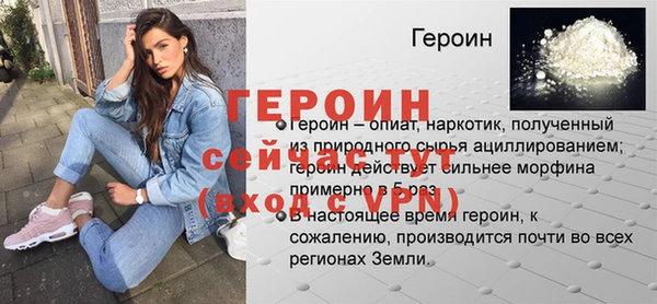 трава Богородицк