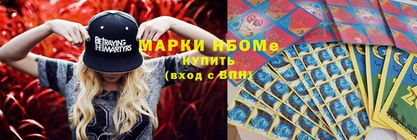 трава Богородицк