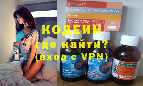 синтетический гашиш Богородск