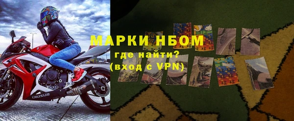 синтетический гашиш Богородск