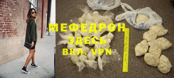 трава Богородицк