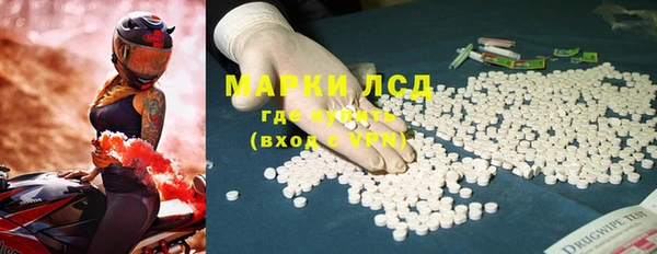 синтетический гашиш Богородск