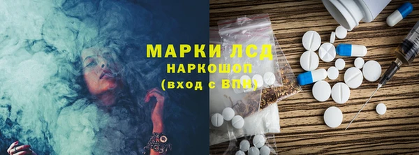 синтетический гашиш Богородск