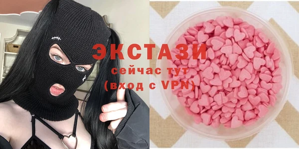 синтетический гашиш Богородск