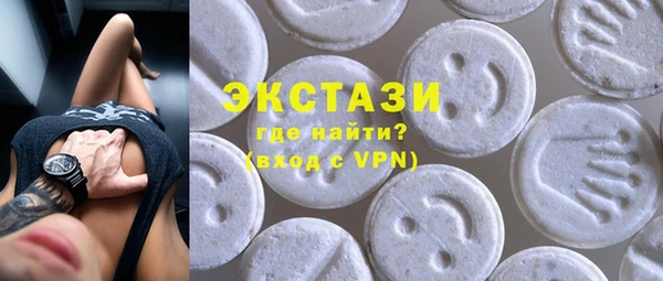 трава Богородицк