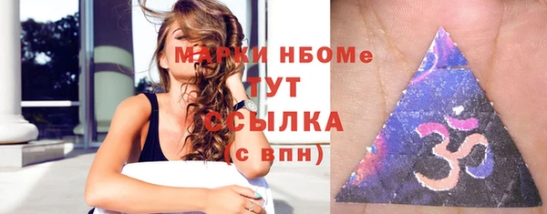 трава Богородицк