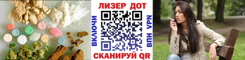 LSD-25 экстази кислота  Курган 