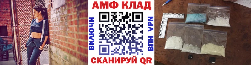 где можно купить   Курган  МЕТАМФЕТАМИН кристалл 
