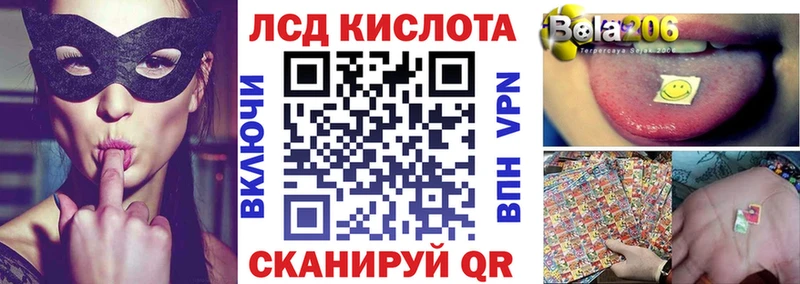 Марки N-bome 1500мкг Курган